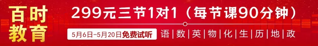 初一初二期中真题!2025年5月沈阳南昌、134中、126中试卷 + 答案!可下载! 第1张