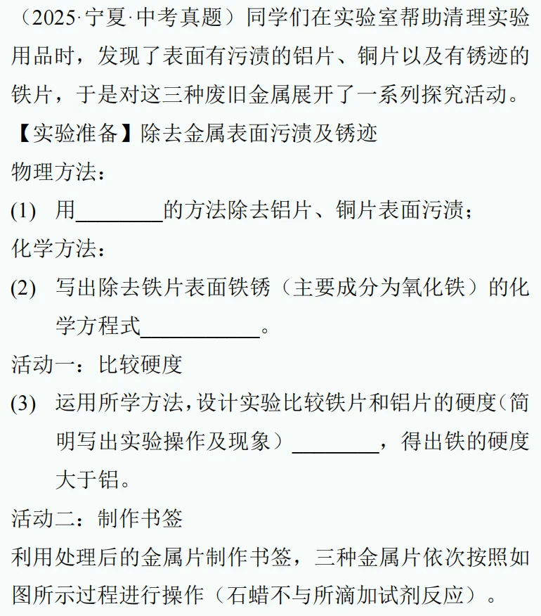 中考新题型练习58 第8张