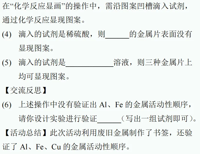 中考新题型练习58 第10张