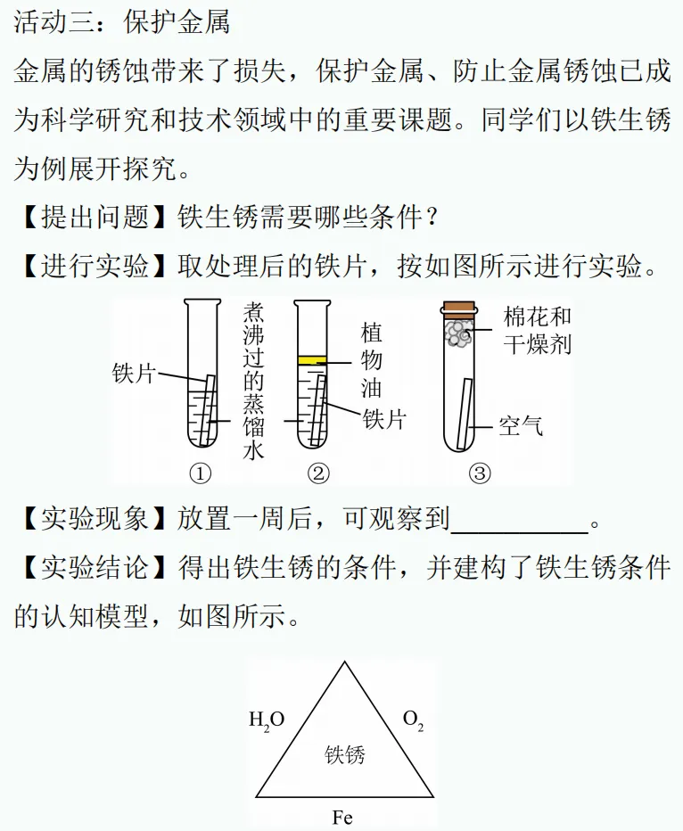 中考新题型练习58 第11张