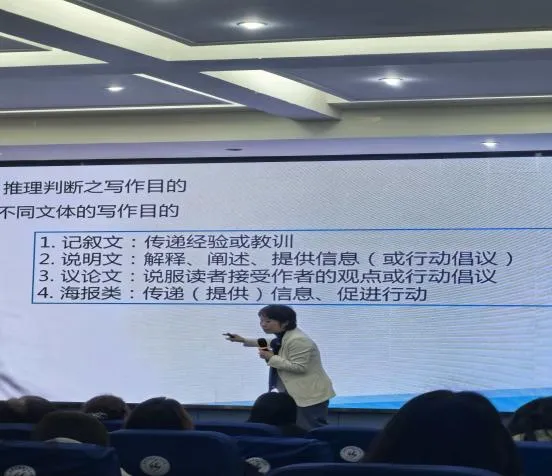 教研赋能成长,聚力备战中考——参加合肥市庐阳区九年级英语复习专题教研活动有感 第9张
