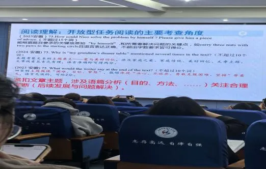 教研赋能成长,聚力备战中考——参加合肥市庐阳区九年级英语复习专题教研活动有感 第10张