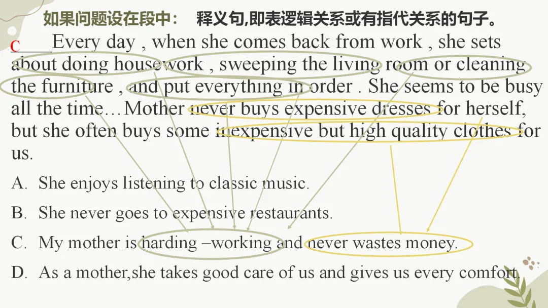 舵启千帆 志夺中考 (四) 第5张