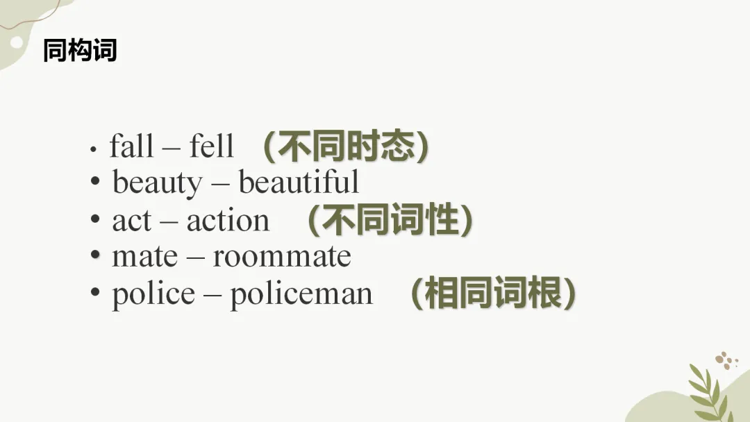 舵启千帆 志夺中考 (四) 第10张