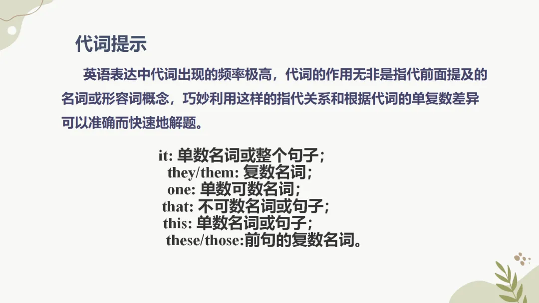 舵启千帆 志夺中考 (四) 第16张