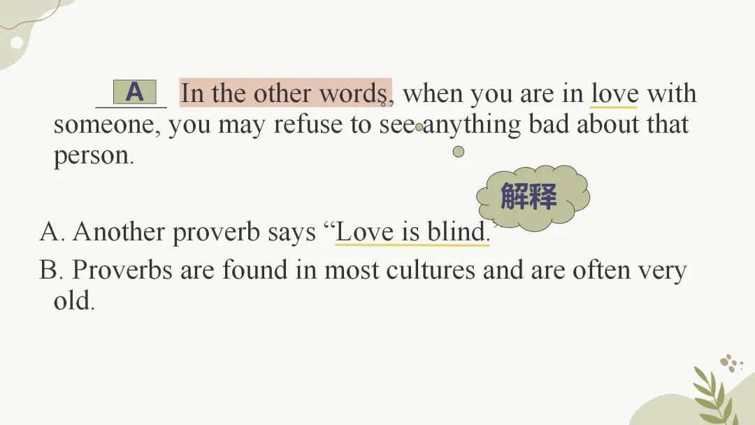 舵启千帆 志夺中考 (四) 第20张