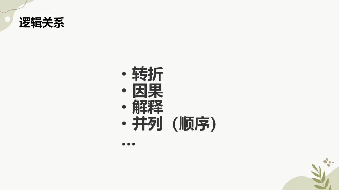 舵启千帆 志夺中考 (四) 第22张