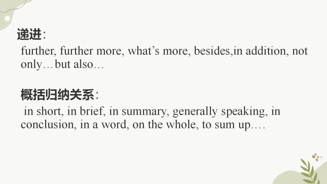 舵启千帆 志夺中考 (四) 第25张