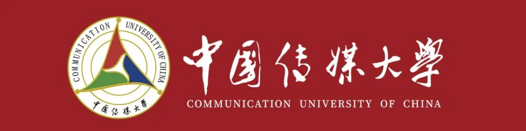 2026年中国传媒大学文史哲初试真题(附答案) 第1张