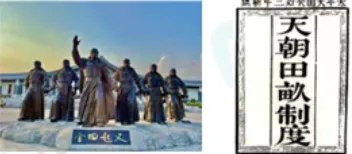 2026年中国传媒大学文史哲初试真题(附答案) 第6张