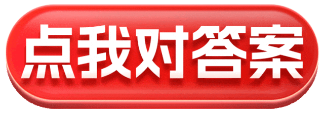 在线估分!重庆初级注安考试真题试卷和答案完整版.pdf! 第1张