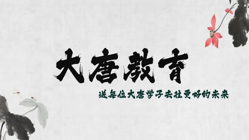 中考-阅读理解万能答题模版(干货!直接用) 第4张