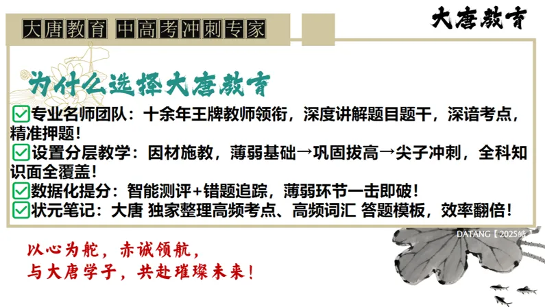 中考-阅读理解万能答题模版(干货!直接用) 第5张