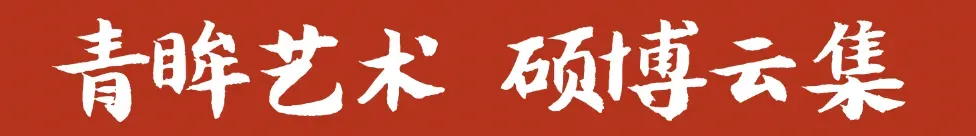 2026年中国传媒大学文史哲初试真题(附答案) 第9张