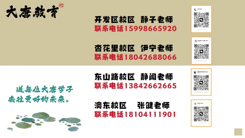 中考-阅读理解万能答题模版(干货!直接用) 第6张