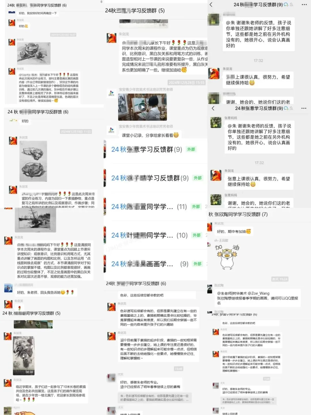 美术二类自主招生|中考美术集训营,专为深圳艺考生定制! 第15张