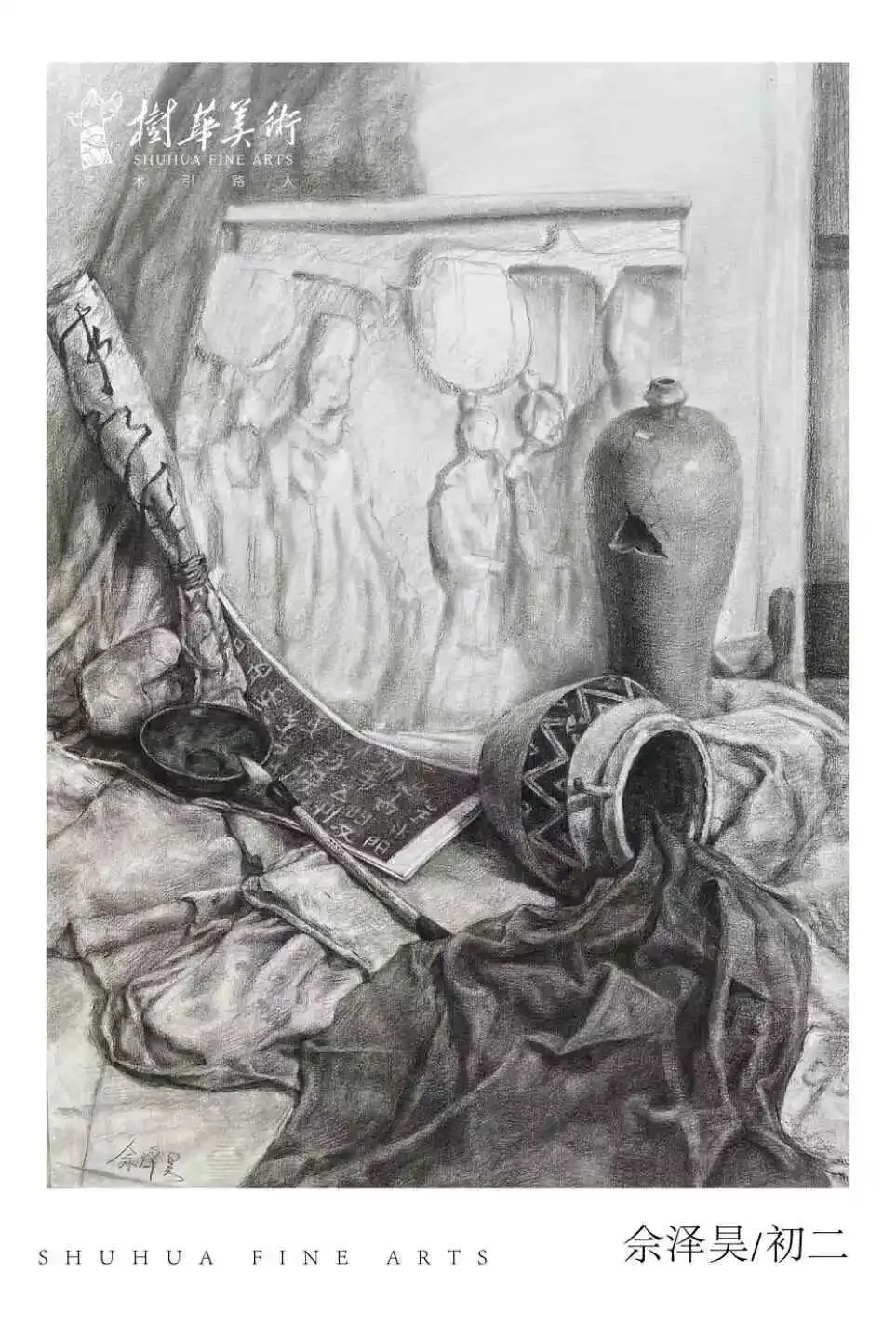 美术二类自主招生|中考美术集训营,专为深圳艺考生定制! 第16张