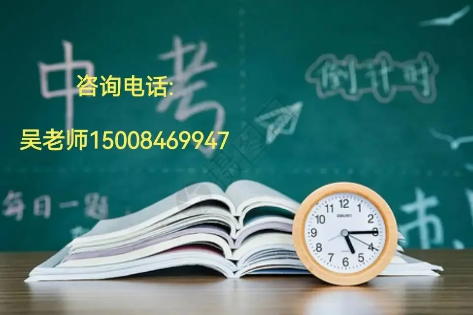  孩子中考失利,初三复读和读职高怎么选? 第1张