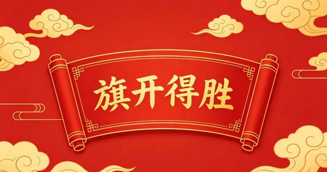 2026威海中考作文押题——题目+方向+立意+素材 第4张