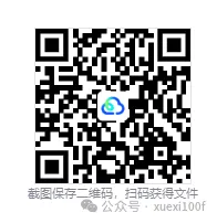 26春二年级下册数学《常考易错真题专项练习》附答案,可下载打印 第11张