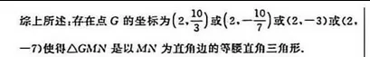 2026河北省中考押题卷二含答案 第19张