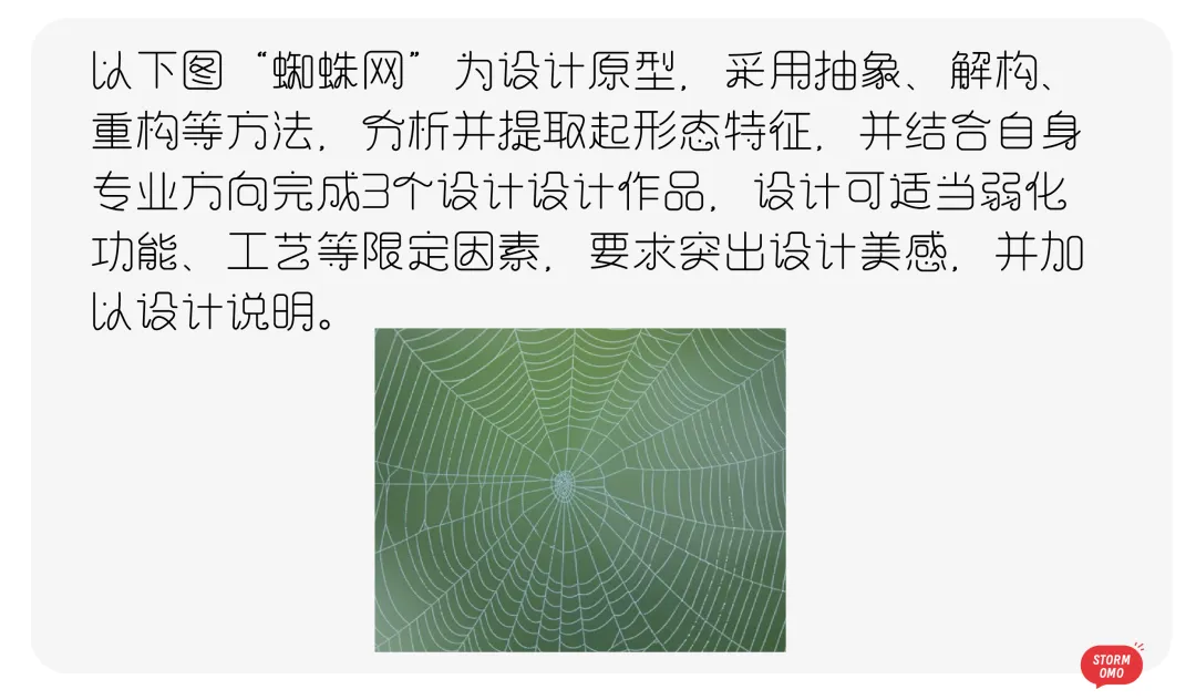 【真题解析】浙江工业大学:2026初试真题解析 第9张