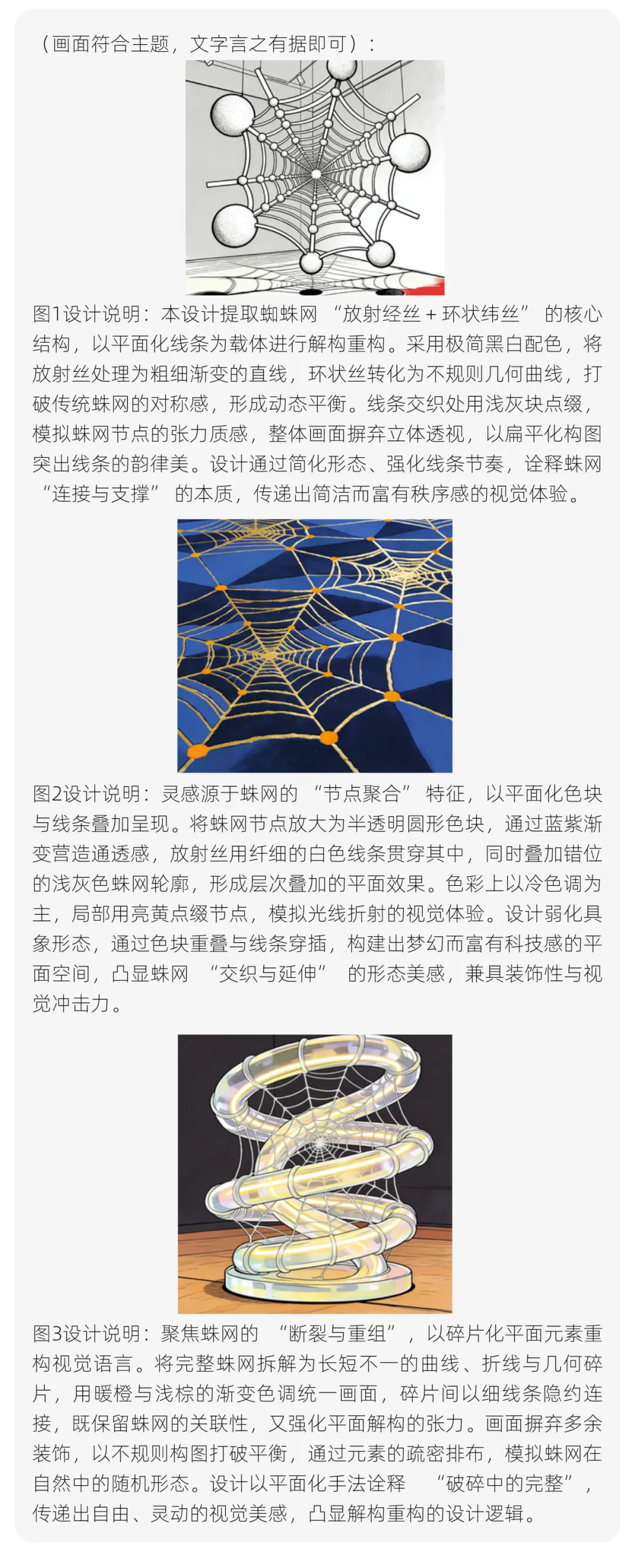 【真题解析】浙江工业大学:2026初试真题解析 第11张