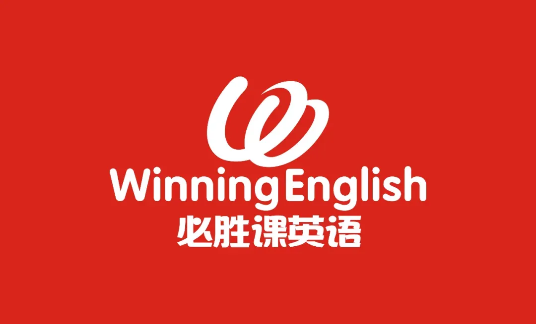 必胜课英语中考每日听力0509 第3张