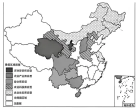 2026年苏锡常高三三模地理试卷 第8张