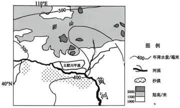 2026年苏锡常高三三模地理试卷 第10张