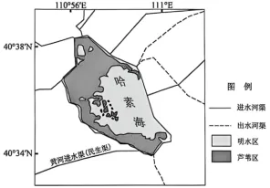 2026年苏锡常高三三模地理试卷 第11张