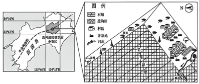 2026年苏锡常高三三模地理试卷 第12张
