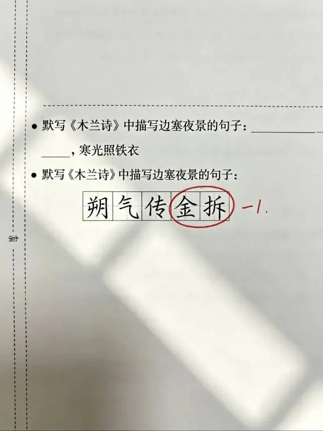 中考冲刺,避五大高频答题雷区 第1张