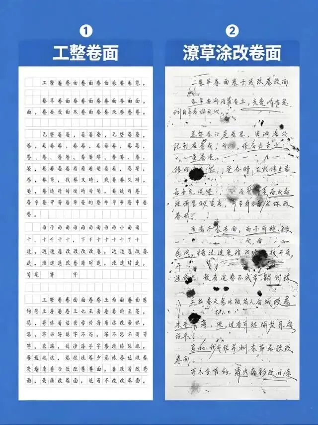 中考冲刺,避五大高频答题雷区 第2张