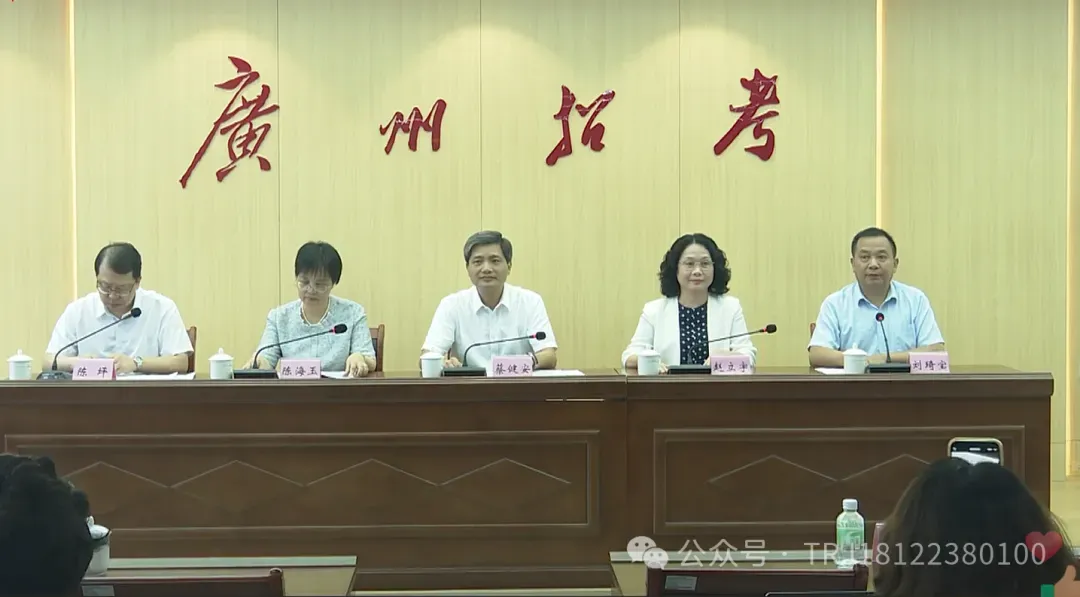 中考|2025年广州中考各批次录取数据汇总 及补录流程 第3张
