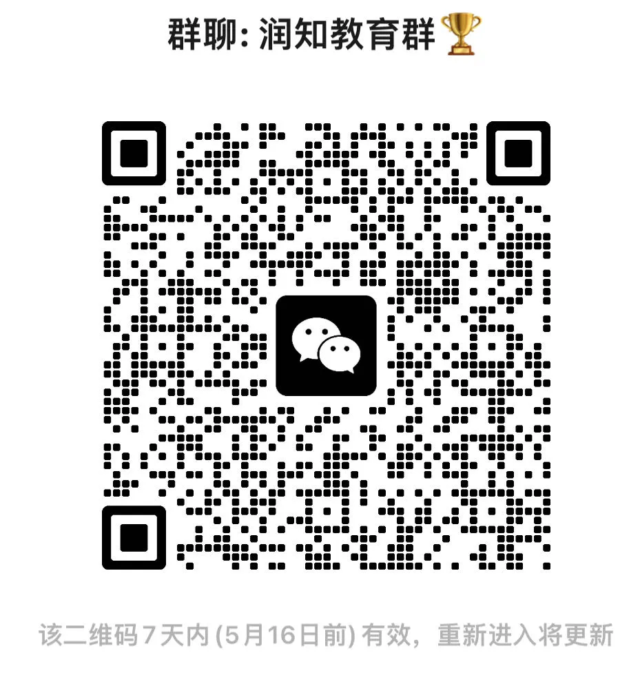 【初一试卷】2026吉林市松花江七下期中数学试卷 第5张