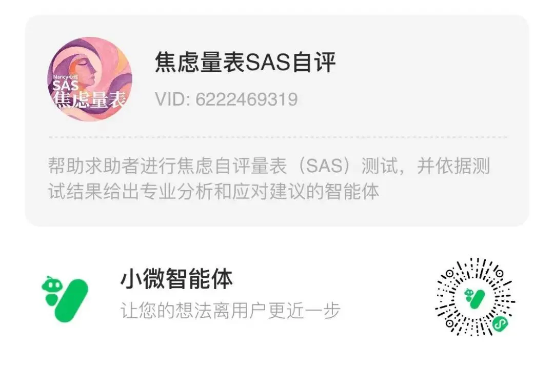 心理咨询模拟案例:15岁高一男生因考试焦虑引发心理困扰的心理咨询诊断与治疗过程 第1张