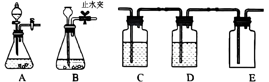 【真题赏析】初升高化学自招试卷-6 第1张