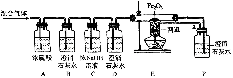 【真题赏析】初升高化学自招试卷-6 第5张