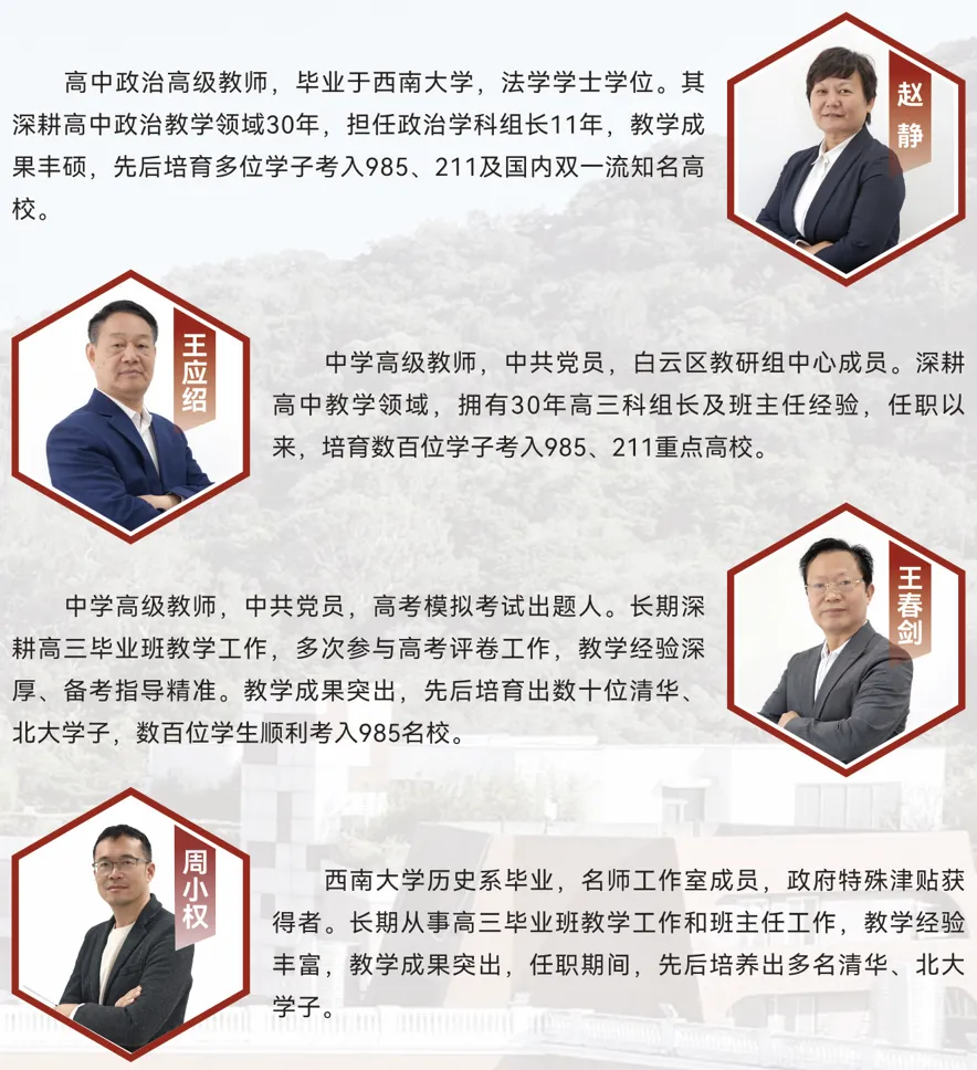 广州中考一模之后,如何定位择校?这两所高中值得关注 第4张