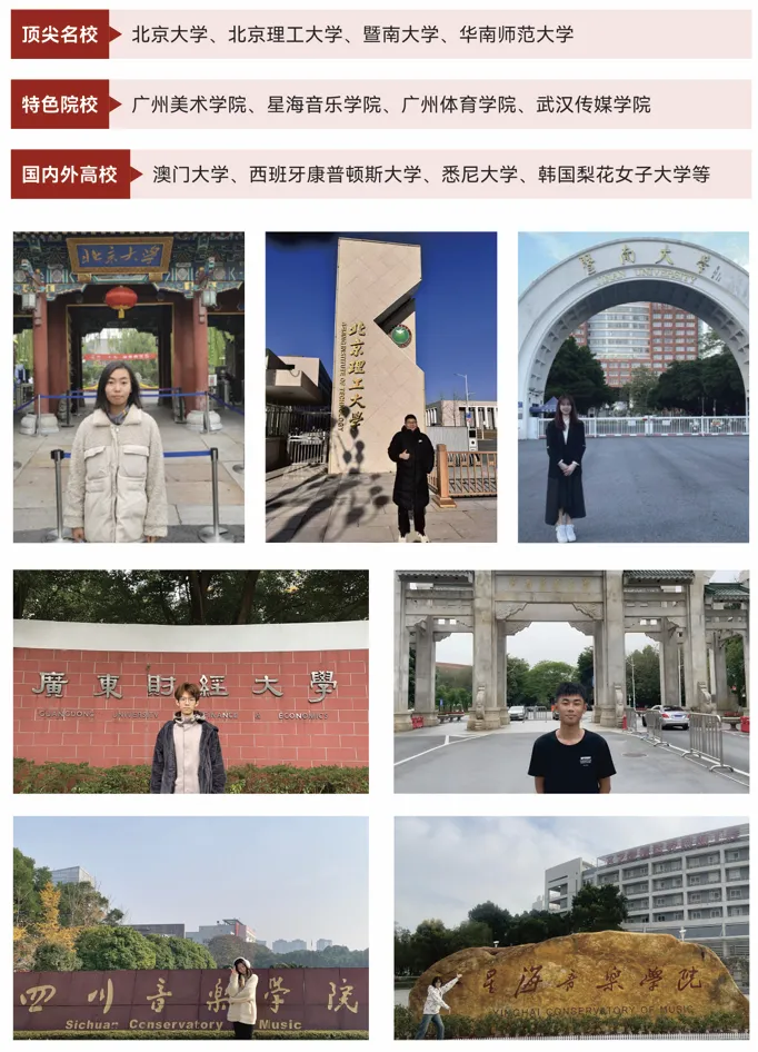 广州中考一模之后,如何定位择校?这两所高中值得关注 第7张