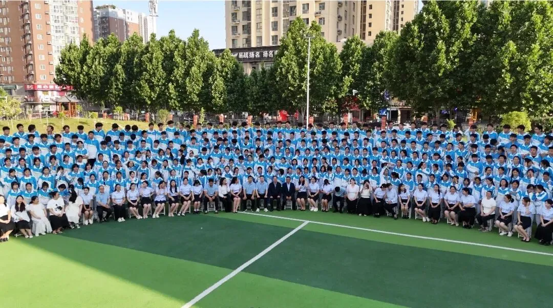 二七区实验中学(四南)九年级中考励志会 第1张
