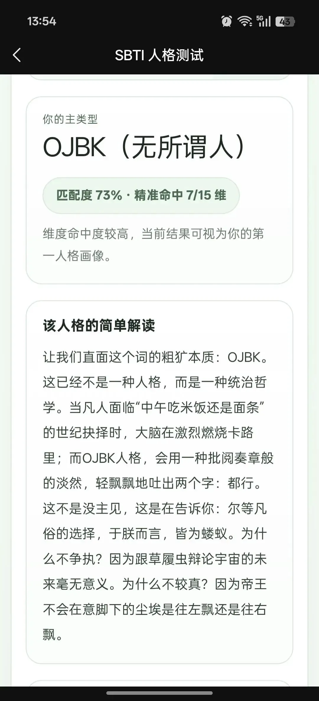 期中考过后 第3张