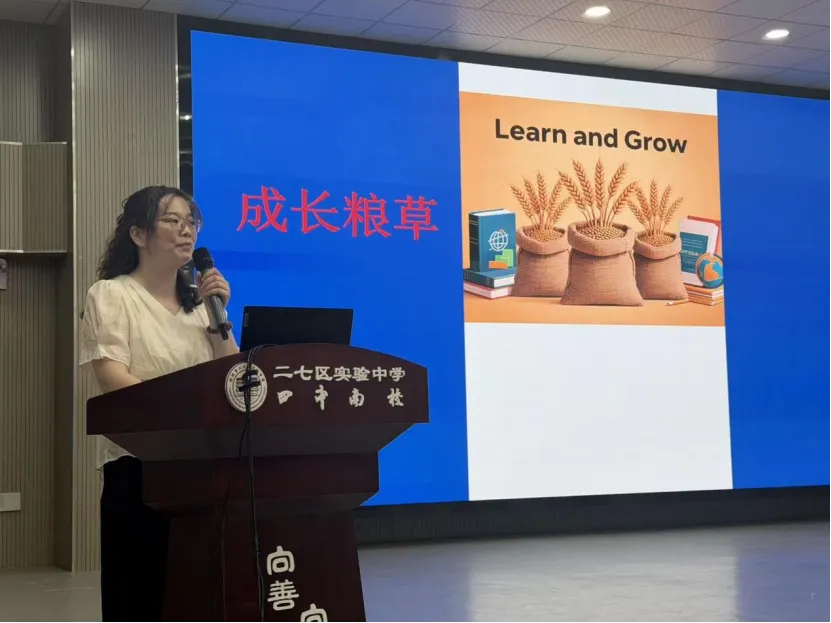 二七区实验中学(四南)九年级中考励志会 第5张