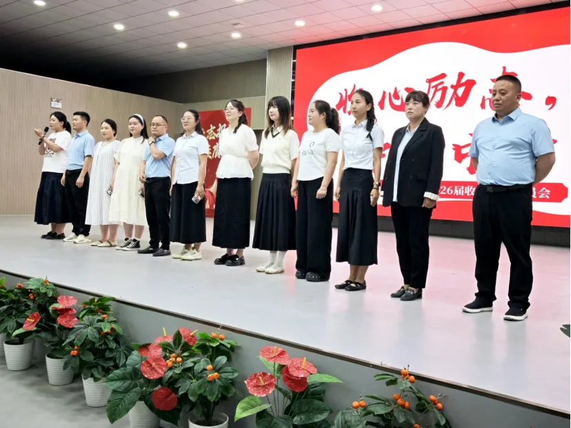 二七区实验中学(四南)九年级中考励志会 第8张