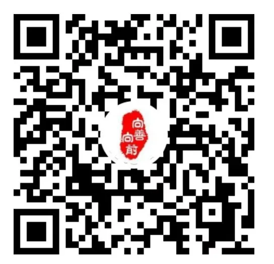 二七区实验中学(四南)九年级中考励志会 第10张