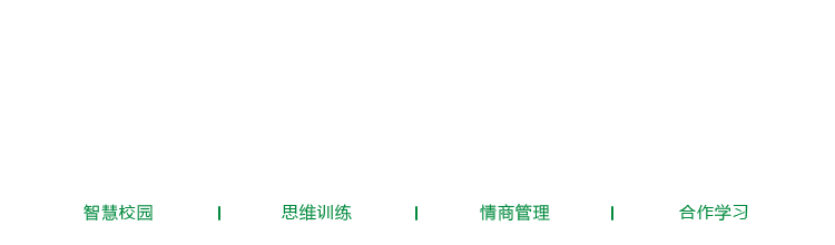 深耕教研,智胜中考:海口市龙华区山高实验学校毕业班复习与讲评纪实 第1张