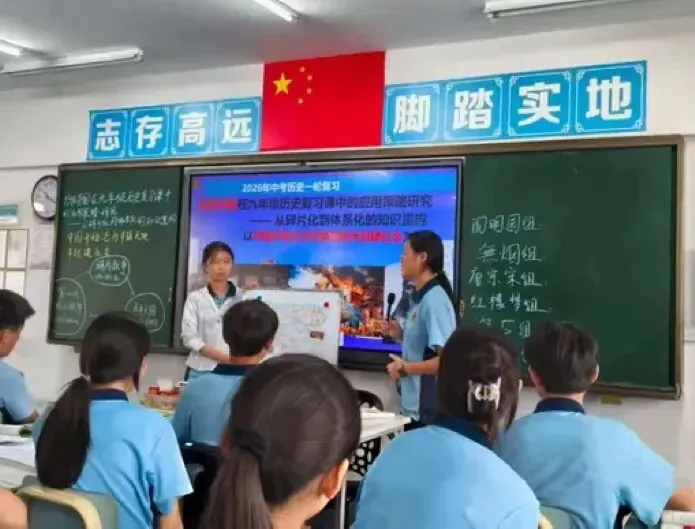 深耕教研,智胜中考:海口市龙华区山高实验学校毕业班复习与讲评纪实 第9张