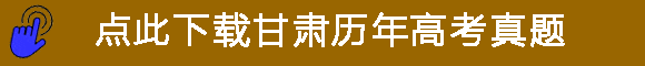 2026年初中学业水平考试模拟卷-物理 第11张