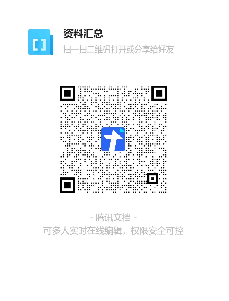 2026年医学规培结业考试全合集(真题+总结笔记),建议收藏 第1张